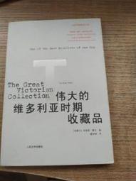 現貨 偉峰新款309行動話自拍杆三腳架便攜戶外旅行雲臺拍照支架 歷史價格詳細信息