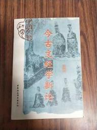 B1823蘋果四代 1.8吋彩色螢幕 MP4隨身聽(內建8GB記憶體)加送3大好禮 歷史價格詳細信息