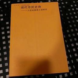 C8強悍款 車用MP3轉播器(附多功能遙控器，可選資料夾喔) 歷史價格詳細信息