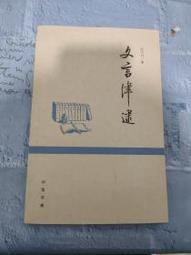 正版津の川原創jk製服套裝格裙校供感學院風短袖襯衫高腰百褶裙夏 歷史價格詳細信息