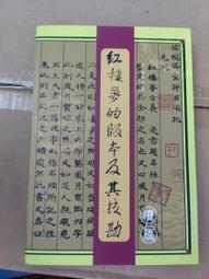 B11湖北省麻邑北福田河泰興世二串文5147 歷史價格詳細信息