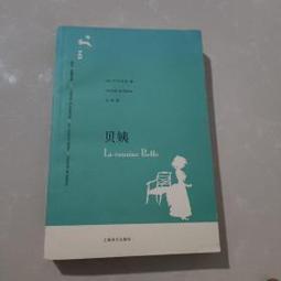 B11湖北省麻邑北福田河泰興世二串文5147 歷史價格詳細信息