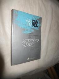 B11湖北省麻邑北福田河泰興世二串文5147 歷史價格詳細信息
