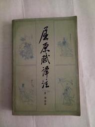 屈臣氏絕版天才世代加菲貓公仔-愛迪生發明大王 歷史價格詳細信息