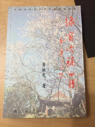 四 常規升級新款戶外凳子筆袋馬紮高鐵旅行洗 登山露營便攜折疊 歷史價格詳細信息