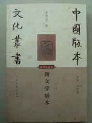 二手書  新猶太式SMART思考法 歷史價格詳細信息