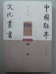 （中提琴版本）Schubert舒伯特-阿貝鳩奈奏鳴曲&Schumann舒曼-中提琴與鋼琴的童話圖畫&Bruch布魯赫-晚禱 1990年美國版無ifpi 歷史價格詳細信息