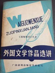 1979年外匯兌換券壹圓1元連號5張(UNC) 歷史價格詳細信息