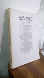 教育樂絕版積木幻影忍者人仔第17 神龍崛起勞埃德凱傑寇贊男 歷史價格詳細信息