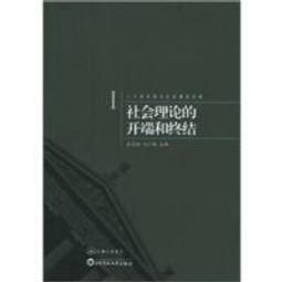 社會文化理論視角下高校英語教師學習敘事案例研究 李霞著 9787576607987 【台灣高等教育出版社】 歷史價格詳細信息