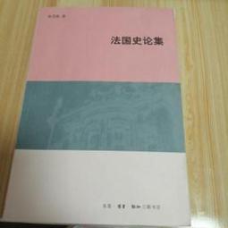 【絕版】法國鈔一張 歷史價格詳細信息