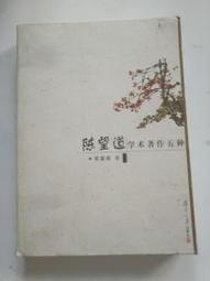 【陳媽媽】五穀高纖豪大滿足養生素肉粽6顆(150g/顆) 歷史價格詳細信息