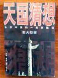 B53 樂積木【當日出貨】第三方 人偶披風 烏鴉 黑鷹 紅獅 蝙蝠 PF14-PF18 配件 零件 軍事 騎士 中古 魔 歷史價格詳細信息