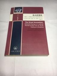 現貨 偉峰新款309手機自拍稈三腳架便攜戶外旅行雲臺拍照支架 歷史價格詳細信息