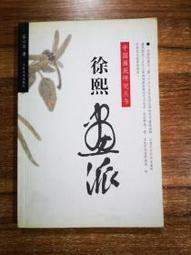 徐工中聯三一吊車配件大全電腦線大臂拉線測長數據電纜誠創機械 歷史價格詳細信息