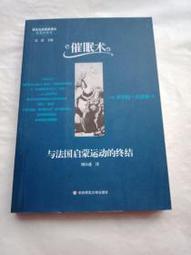 啟蒙師與父 歷史價格詳細信息