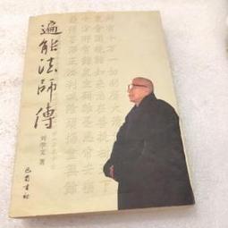 巴西 - 2001年  2 Reals 紙鈔  UNC 歷史價格詳細信息