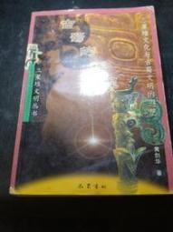 B53 樂積木【當日出貨】第三方 人偶披風 烏鴉 黑鷹 紅獅 蝙蝠 PF14-PF18 配件 零件 軍事 騎士 中古 魔 歷史價格詳細信息
