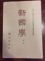 新嘻遊熊指點江山系列電競指套玻銀纖維雞王者手機遊戲指套送品 歷史價格詳細信息