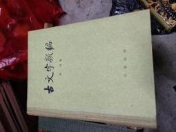 印尼1980年1000元(P-119) 歷史價格詳細信息