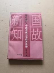 北魏 大統五銖2枚 歷史價格詳細信息