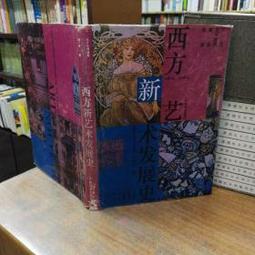 [工D9a]媽媽嘻《古文字類編（精裝本）》有簽名館藏書高明 中華書局 / 1980年1版1印 歷史價格詳細信息