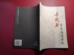 唐代鈞窯黃釉白斑壺古董古玩收藏真品舊貨老物件瓷器擺件老貨 歷史價格詳細信息