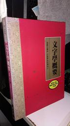 【絕版，畫記】改變歐洲歴史的人物，我認識的邱吉爾、戴高樂、阿德諾。尼克森著。 歷史價格詳細信息