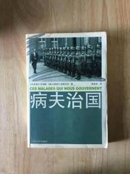 B53 樂積木【當日出貨】第三方 人偶披風 烏鴉 黑鷹 紅獅 蝙蝠 PF14-PF18 配件 零件 軍事 騎士 中古 魔 歷史價格詳細信息