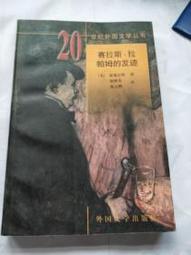 &middot;媽祖關公 玄天大帝高檔車載 神明佛教用品 道教龍椅龍轎 汽車擺件 廣澤尊王 歷史價格詳細信息