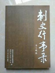 [工D7d]媽媽嘻《影響力的互動:新聞、廣告、政治與大眾媒介》 北京廣播學院 / 9787810853057 歷史價格詳細信息