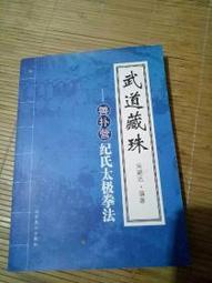 [工D7d]媽媽嘻《影響力的互動:新聞、廣告、政治與大眾媒介》 北京廣播學院 / 9787810853057 歷史價格詳細信息