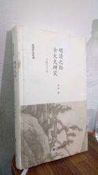 現貨趙氏管樂牛毛紋印度小葉紫檀嗩吶樂器專業獨奏級高檔演奏喇叭成人 歷史價格詳細信息