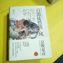 京華工業吸塵器1800W 洗車大吸力吸塵110v 超強力商用大功率洗車 裝修工業吸塵 歷史價格詳細信息