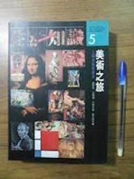 伍德工作坊~超大型疊疊樂 木製疊疊樂 木製玩具 松木積木 大型骨牌 大型積木 原木色 教育玩具 教具 幼稚園 歷史價格詳細信息