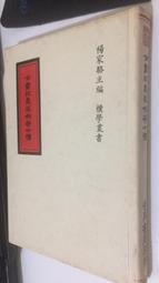 姚工950渦輪型恆溫可控熱風槍拆焊臺 手機晶片維修拆焊臺 歷史價格詳細信息