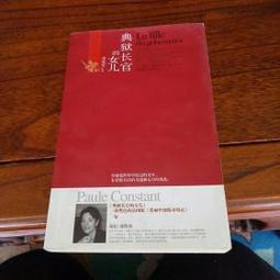 教育樂絕版積木幻影忍者人仔第17 神龍崛起勞埃德凱傑寇贊男 歷史價格詳細信息