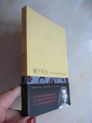 現貨時光倒流七十年 美國絕版1980 1080p超清國語中字無水印 U盤2.0 歷史價格詳細信息