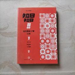 日本媽媽這樣教出會理財的小孩：把握金錢觀養成的黃金期，替孩子 歷史價格詳細信息