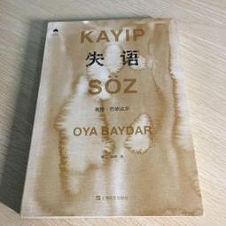 &middot;媽祖關公 玄天大帝高檔車載 神明佛教用品 道教龍椅龍轎 汽車擺件 廣澤尊王 歷史價格詳細信息