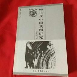 90年代中期，扁竹提梁壺，一廠大型商品提梁壺型。350毫升左15314 歷史價格詳細信息