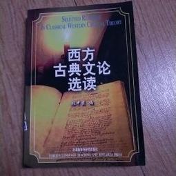 中文文學/(絕版，民國63年10月初版)天一出版社 罕本中國通俗小說叢刊-王以昭主編-品花寶鑑(一)(二)(三)(四) 歷史價格詳細信息