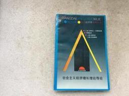 義斯萊諾自行車水壺夜光山地公路車大容量便攜運動水杯子騎行裝備 歷史價格詳細信息