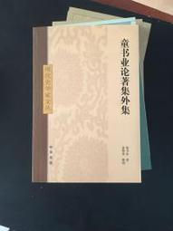 中文文學/(絕版，民國63年10月初版)天一出版社 罕本中國通俗小說叢刊-王以昭主編-品花寶鑑(一)(二)(三)(四) 歷史價格詳細信息