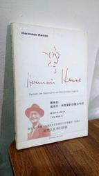 徬徨少年的憂鬱【歐陸文豪感動經典套書】：赫曼．赫塞《德米安：徬徨少年時》+波特萊爾《巴黎的憂鬱》【金石堂】 歷史價格詳細信息