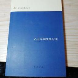 絕版孫中山誕辰150周年5元紀念幣(全新未使用) 歷史價格詳細信息