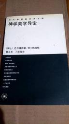 【現貨】美學區種植成功之道 歷史價格詳細信息