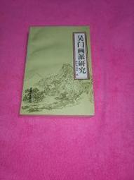 故宮新本命佛虎年十二生肖配飾守護神手鏈S925純銀男手工編織手繩手環 歷史價格詳細信息