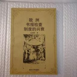沈媽媽 鮮蝦大餛飩(合格台灣豬肉+新鮮現流火燒蝦) 歷史價格詳細信息