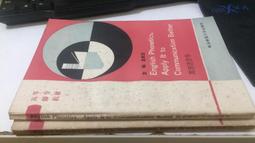 【R15】土豪金貼紙貼膜iphone5/5s 土豪金金屬拉絲貼膜現貨 歷史價格詳細信息